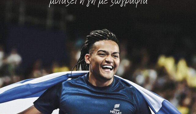 ΑΡΧΑΙΑ ΟΛΥΜΠΙΑ: “Όταν κοιτάς από ψηλά”