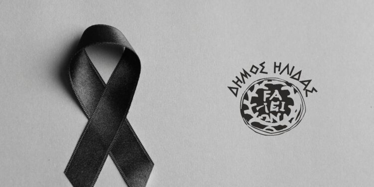 ΔΗΜΟΣ ΗΛΙΔΑΣ: Συλλυπητήρια επιστολή για τον αδόκητο χαμό του εργαζόμενου του Δήμου Παναγιώτη Μέρελη