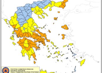 ΠΕΡΙΦΕΡΕΙΑ ΔΥΤΙΚΗΣ ΕΛΛΑΔΑΣ: Παραμένει πολύ υψηλός ο κίνδυνος πυρκαγιάς τη Δευτέρα
