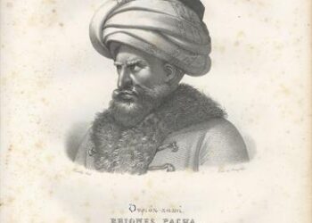 Το σπαθί του Ομέρ Βρυώνη και ο Οδυσσέας!