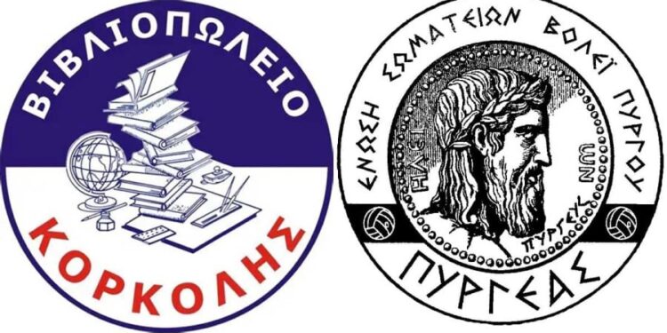 «Μπλοκ στη μονοτονία , πάσα στη γνώση!»