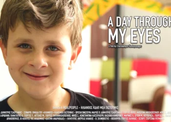 “Μια μέρα μέσα από τα μάτια μου”: Η μικρού μήκους ταινία του Χαράλαμπου Κοντοπανάγκου μετρά ήδη 10 διεθνή βραβεία και διακρίσεις