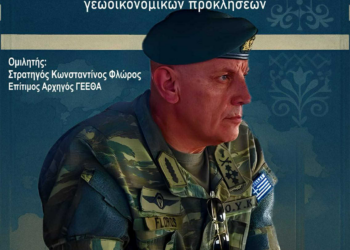 Στα Λεχαινά ο πρώην Αρχηγός ΓΕΕΘΑ Στρατηγός Κωνσταντίνος Φλώρος
