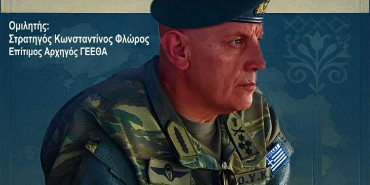 Στα Λεχαινά ο πρώην Αρχηγός ΓΕΕΘΑ Στρατηγός Κωνσταντίνος Φλώρος