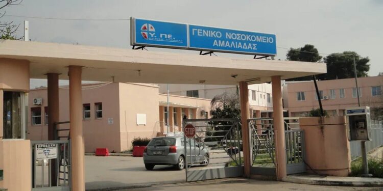 ΝΟΣΗΛΕΥΤΙΚΗ ΜΟΝΑΔΑ ΑΜΑΛΙΑΔΑΣ: “Χτύπα δυνατά για την καρδιά σου – Κάθε παλμός μετράει”