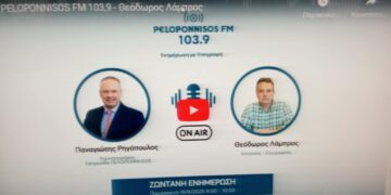 Ο Ιστορικός – Συγγραφέας Θεόδωρος Λάμπρος στον Peloponnisos FM: “Το Ρωσο-ουκρανικό έχει πολλές προεκτάσεις και δεν θα πρέπει να το εξετάζουμε μονόπλευρα” (podcast)