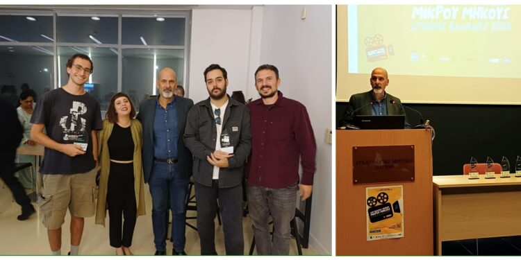 ΠΕΡΙΦΕΡΕΙΑ ΔΥΤΙΚΗΣ ΕΛΛΑΔΑΣ: Τελετή βράβευσης του 2ου Διαγωνισμού Ταινιών Μικρού Μήκους Δυτικής Ελλάδας