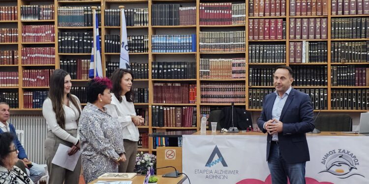 ΔΗΜΟΣ ΖΑΧΑΡΩΣ: Με επιτυχία η Δράση ενημέρωσης και ευαισθητοποίησης για την Άνοια και τη Νόσο Alzheimer (φωτος)
