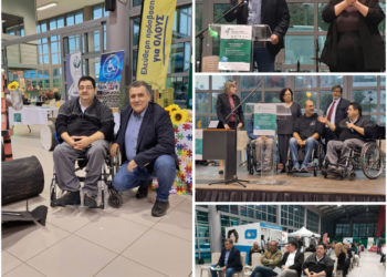 ΕΠΙΜΕΛΗΤΗΡΙΟ ΗΛΕΙΑΣ: Ηχηρό μήνυμα αλληλεγγύης από το Φεστιβάλ Φορέων Κοινωνικής Φροντίδας με τη στήριξη του!