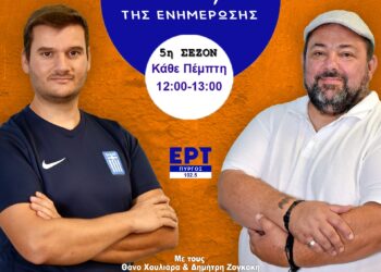 Με το δεξί η πρεμιέρα της εκπομπής στην ΕΡΑ Πύργου “Στο επίκεντρο της ενημέρωσης”