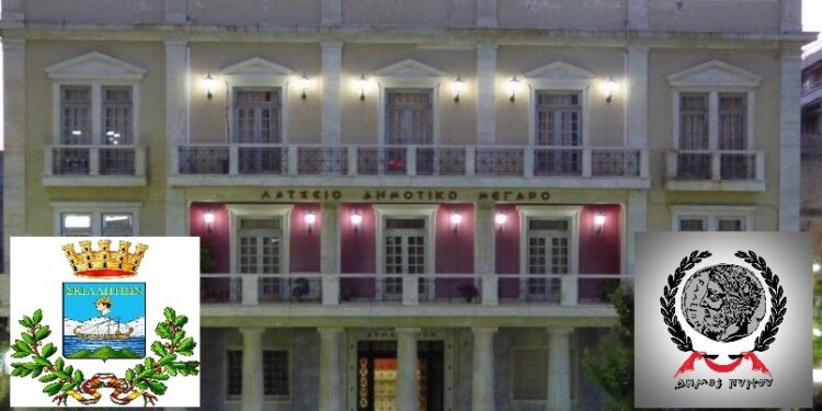 Γέφυρα πολιτισμού, ιστορίας και κοινών αξιών