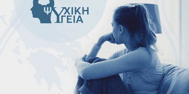 Η ψυχική υγεία των Ελλήνων σε κίνδυνο: Άγχος, κατάθλιψη και ψυχοφάρμακα