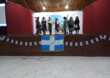 2ο ΔΗΜΟΤΙΚΟ ΣΧΟΛΕΙΟ ΓΑΣΤΟΥΝΗΣ: Τίμησε την 28η Οκτωβρίου 1940