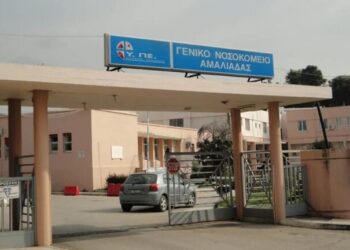 Ν.Μ. ΑΜΑΛΙΑΔΑΣ: Δράσεις ευαισθητοποίησης για τον καρκίνο του μαστού