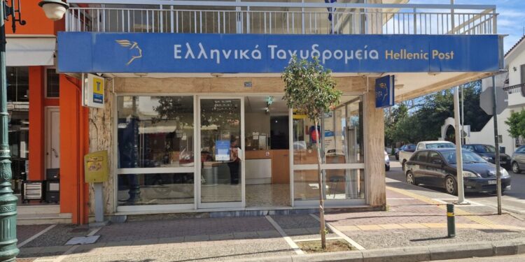 Τίτλοι τέλους σε έξι καταστήματα των ΕΛΤΑ της Ηλείας
