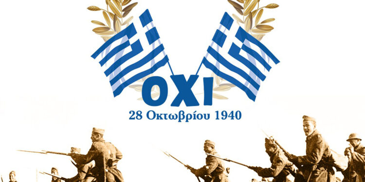 ΔΗΜΟΣ ΑΝΔΡΙΤΣΑΙΝΑΣ – ΚΡΕΣΤΕΝΩΝ: Πρόγραμμα Εορτασμού Εθνικής Επετείου 28ης Οκτωβρίου 1940