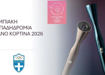 ΔΗΜΟΣ ΑΡΧΑΙΑΣ ΟΛΥΜΠΙΑΣ: Πρόσκληση Ενδιαφέροντος Συμμετοχής στη Λαμπαδηδρομία της Ολυμπιακής Φλόγας