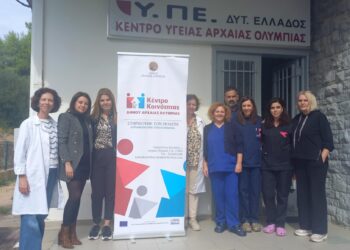 ΔΗΜΟΣ ΑΡΧΑΙΑΣ ΟΛΥΜΠΙΑΣ: Δωρεάν τεστ Παπανικολάου -ΗPV DNA τεστ