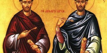 1η ΝΟΕΜΒΡΙΟΥ: Τιμάται η μνήμη των Αγίων Αναργύρων