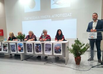 ΔΗΜΟΣ ΖΑΧΑΡΩΣ: Εκδήλωση για την Παγκόσμια Ημέρα Αγρότισσας