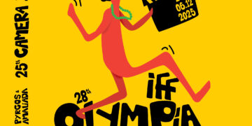 Διεθνές Φεστιβάλ Κινηματογράφου Ολυμπίας για Παιδιά και Νέους: “Τα σχολεία της Ηλείας πάνε σινεμά!”