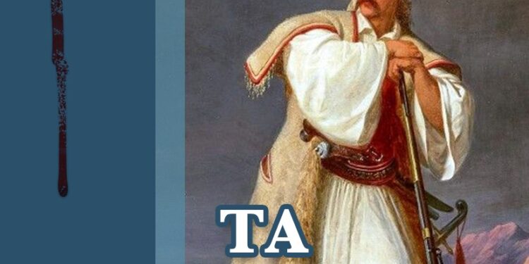 “Τα Ματωμένα Αμπέλια”