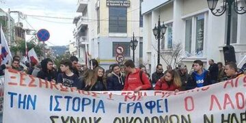 ΣΥΝΔΙΚΑΤΟ ΟΙΚΟΔΟΜΩΝ Ν. ΗΛΕΙΑΣ: 52 χρόνια από την εξέγερση του Πολυτεχνείου
