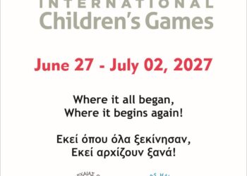 Επίσημη Τελετή Υπογραφής από τον Δήμο Ήλιδας των πρωτοκόλλων ανάληψης των 59ων Παγκόσμιων Παιδικών Αγώνων “ΟΛΥΜΠΙΑ – ΗΛΙΔΑ 2027