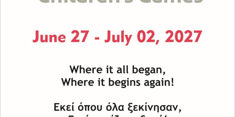 Επίσημη Τελετή Υπογραφής από τον Δήμο Ήλιδας των πρωτοκόλλων ανάληψης των 59ων Παγκόσμιων Παιδικών Αγώνων “ΟΛΥΜΠΙΑ – ΗΛΙΔΑ 2027