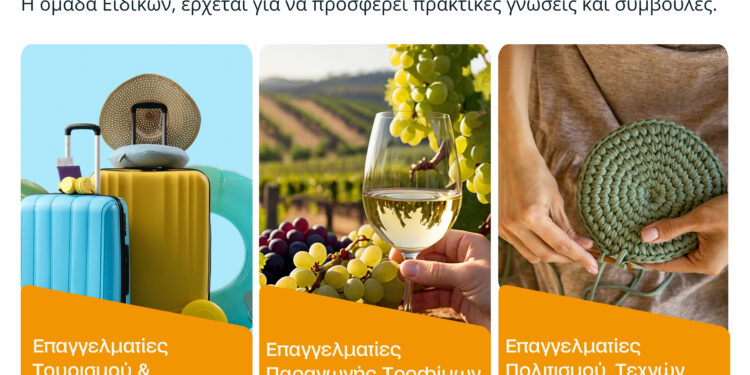 ΠΕΡΙΦΕΡΕΙΑ ΔΥΤΙΚΗΣ ΕΛΛΑΔΑΣ: Ημερίδα επιχειρηματικής και επαγγελματικής ενδυνάμωσης στον Πύργο