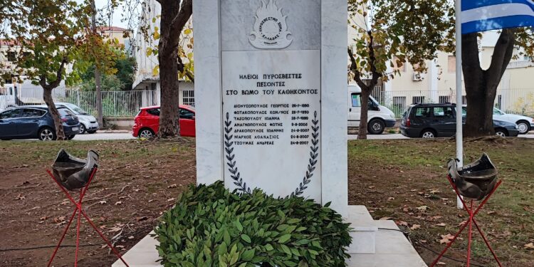 ΔΙΕΥΘΥΝΣΗ ΠΥΡΟΣΒΕΣΤΙΚΩΝ ΥΠΗΡΕΣΙΩΝ Ν. ΗΛΕΙΑΣ: Τέλεση μνημοσύνου υπέρ των ηρωϊκών πεσόντων πυροσβεστών