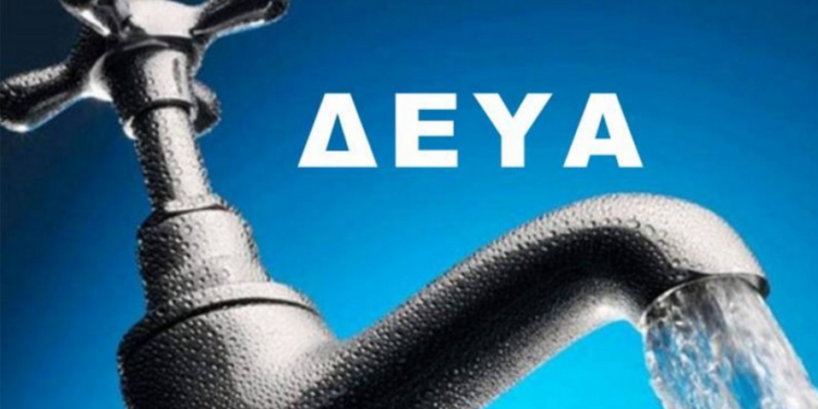 550 εκατ. ευρώ οι οφειλές των ΔΕΥΑ στη ΔΕΗ