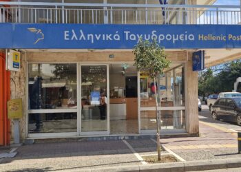 ΔΗΜΟΣ ΠΗΝΕΙΟΥ: Παράσταση διαμαρτυρίας για το κατάστημα ΕΛΤΑ Γαστούνης