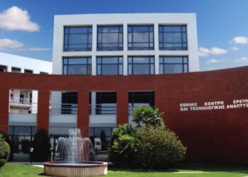 ΑΜΑΛΙΑΔΑ: Προτείνεται Παράρτημα του Εθνικού Κέντρου Έρευνας και Τεχνολογικής Ανάπτυξης