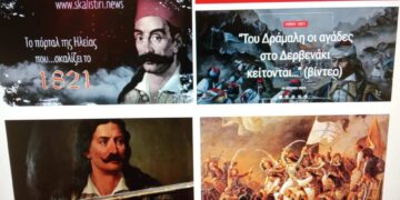 “To skalistiri.news σκαλίζει… το 1821”: Το πόρταλ της Ηλείας που “ζωντανεύει” την Ελληνική Επανάσταση του 1821