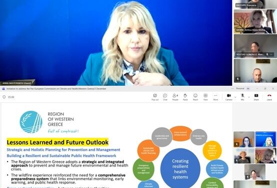 ΠΕΡΙΦΕΡΕΙΑ ΔΥΤΙΚΗΣ ΕΛΛΑΔΑΣ: Στον ευρωπαϊκό διάλογο για την κλιματική αλλαγή και τη δημόσια υγεία