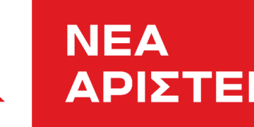 “ΝΕΑ ΑΡΙΣΤΕΡΑ” ΗΛΕΙΑΣ: “Αγώνας για ψωμί και Δικαιοσύνη! Το Πολυτεχνείο ζει!”