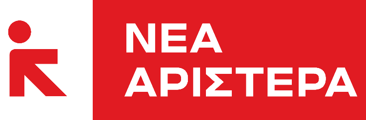 “ΝΕΑ ΑΡΙΣΤΕΡΑ” ΗΛΕΙΑΣ: “Αγώνας για ψωμί και Δικαιοσύνη! Το Πολυτεχνείο ζει!”