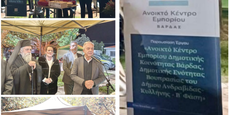 ΕΠΙΜΕΛΗΤΗΡΙΟ ΗΛΕΙΑΣ: Ψηφιακή και αισθητική αναβάθμιση για την τόνωση της τοπικής οικονομίας