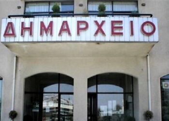 Τι αλλάζει στους Κεντρικούς Αυτοτελείς Πόρους για Δήμους και Περιφέρειες