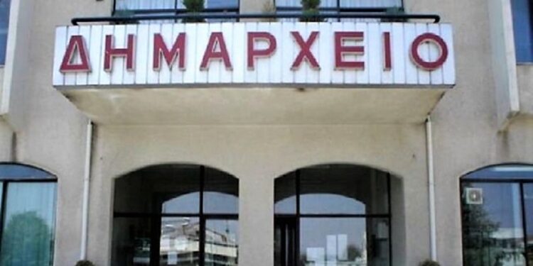 Τι αλλάζει στους Κεντρικούς Αυτοτελείς Πόρους για Δήμους και Περιφέρειες