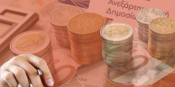 Αυξήθηκαν οι απλήρωτοι φόροι!