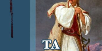 “Τα Ματωμένα Αμπέλια περνούν το μήνυμα οτι πρέπει να υπερασπίζεσαι την πατρίδα και τα ιδανικά σου όταν αυτά απειλούνται” (Podcast)