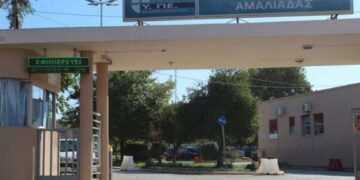 ΣΩΜΑΤΕΙΟ ΕΡΓΑΖΟΜΕΝΩΝ Ν.Μ. ΑΜΑΛΙΑΔΑΣ: “Επαναφορά της Διοικητικής και Νομικής Αυτοτέλειας του Νοσοκομείου Αμαλιάδας