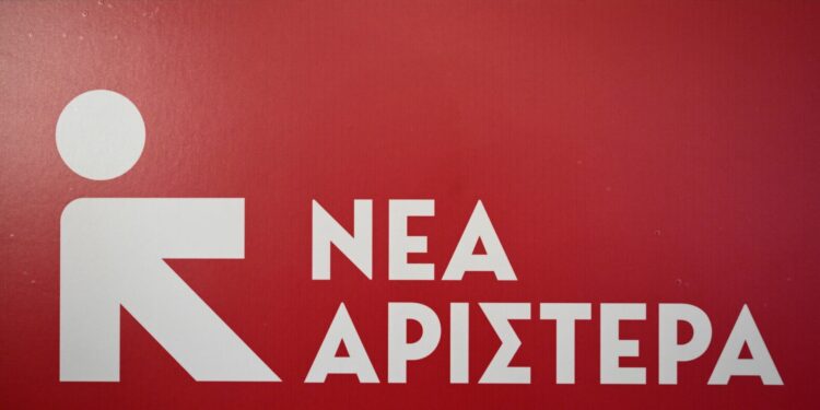 “ΝΕΑ ΑΡΙΣΤΕΡΑ” ΗΛΕΙΑΣ: Προϋπολογισμός 2026: Γιατί η “ΝΕΑ ΑΡΙΣΤΕΡΑ” λέει ξεκάθαρα ΟΧΙ”