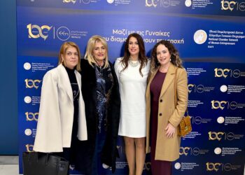 ΕΠΙΜΕΛΗΤΗΡΙΟ ΗΛΕΙΑΣ: Δυναμική παρουσία στη Γενική Συνέλευση του Εθνικού Επιμελητηριακού Δικτύου Ελληνίδων Γυναικών Επιχειρηματιών (ΕΕΔΕΓΕ)
