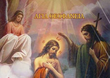 ΜΙΑ ΦΟΡΑ ΚΑΙ ΜΙΑ ΦΑΝΤΑΣΙΑ: “Το Φως που Αγιάζει τον Κόσμο”