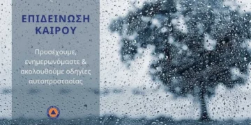 ΠΕΡΙΦΕΡΕΙΑ ΔΥΤΙΚΗΣ ΕΛΛΑΔΑΣ: Ισχυρές βροχές και καταιγίδες από τις πρώτες πρωινές ώρες της Τρίτης