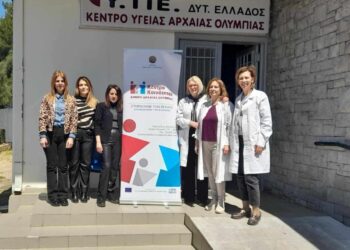 ΔΗΜΟΣ ΑΡΧΑΙΑΣ ΟΛΥΜΠΙΑΣ: Δωρεάν Τεστ ΠΑΠ – HRV DNA TEST