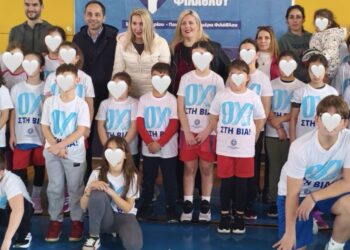ΔΗΜΟΣ ΑΡΧΑΙΑΣ ΟΛΥΜΠΙΑΣ: Πανελλήνια Ημέρα Φιλάθλου